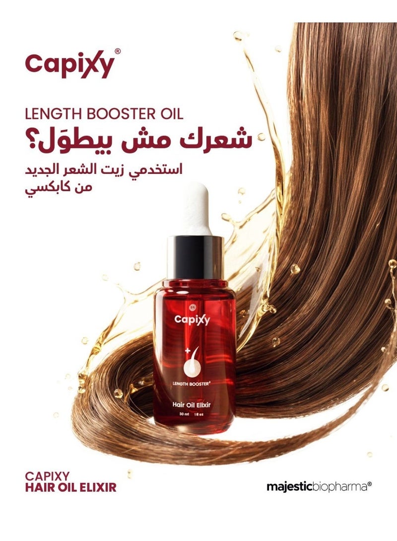 كابكسي إكسير زيت الشعر 30 مل - Image 3